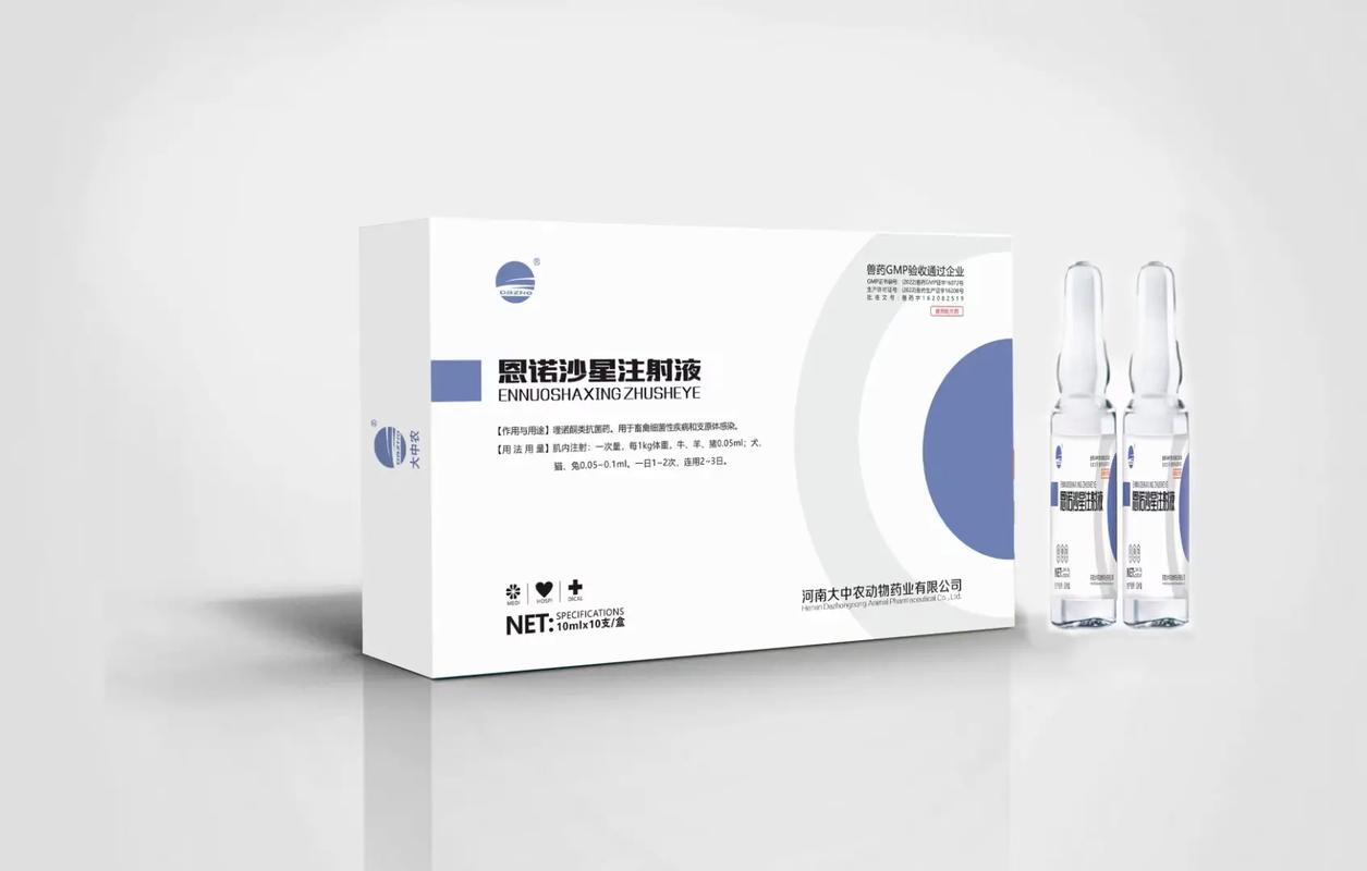 磺胺间甲氧嘧啶钠