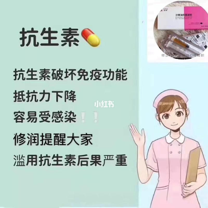 妇科小知识 为什么吃了那么多抗生素，你的妇科还是有问题？